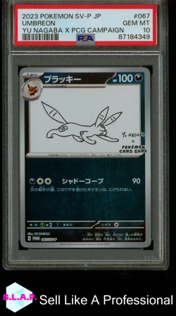 UMBREON POKEMON 067/SV-P 2023 YU NAGABA X PCG CAMPAIGN - JAPANISCH PSA 10 - Image 1