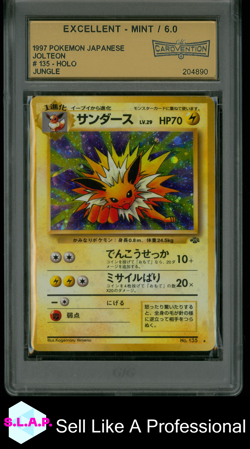 JOLTEON POKEMON JUNGLE 1997 JAP HOLO MINT GSG 6 - Image 1