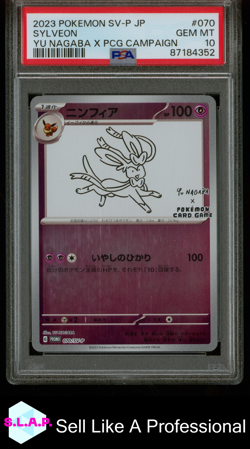 SYLVEON POKEMON 070/SV-P 2023 YU NAGABA X PCG CAMPAIGN - JAPANISCH PSA 10 - Image 1