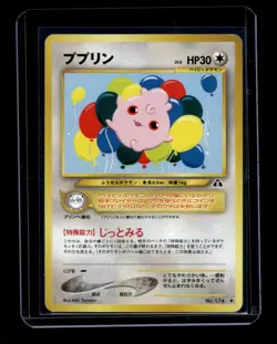 Pokemon TCG Pokemon Igglybuff Igglybuff Regular Japanese #174 Crossing The Ruins - Image 1
