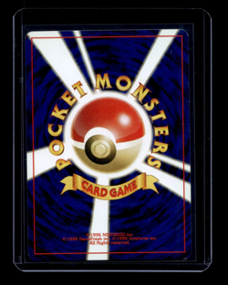 Pokemon TCG Pokemon Igglybuff Igglybuff Regular Japanese #174 Crossing The Ruins - Image 2