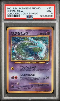 2001 POKEMON JPN PROMO COROCORO COMICS FOIL #151 SHINING MEW PSA 9 - Image 1