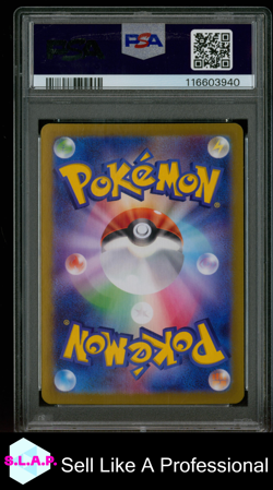 PALAFIN EX SPECI4L ART RARE POKEMON JAP SV8A-TERASTAL FEST EX 2024 207 PSA 10 - Image 2