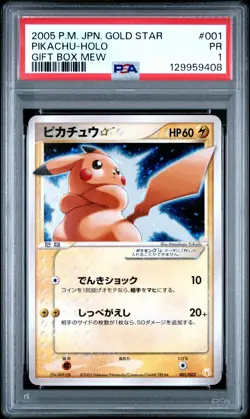 2005 POKEMON JPN GIFT BOX MEW GOLD STAR #001 PIKACHU-HOLO PSA 1 - Image 1