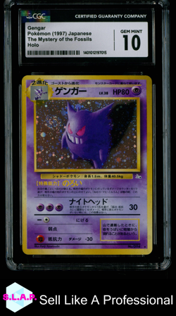 GENGAR THE MYSTERY OF THE FOSSILS HOLO POKEMON CGC 10 - Image 1