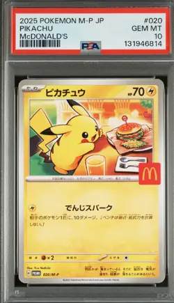 PSA 10 Complete Set Of 6 SEQ Pikachu 020/M-P McDonald's Promo [US SELLER] - Image 2