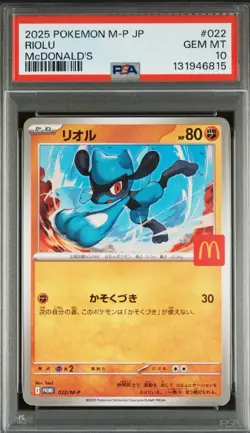PSA 10 Complete Set Of 6 SEQ Pikachu 020/M-P McDonald's Promo [US SELLER] - Image 4