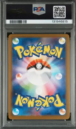 PSA 10 Complete Set Of 6 SEQ Pikachu 020/M-P McDonald's Promo [US SELLER] - Image 5