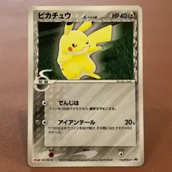 Pikachu 112/PCG-P Meiji PROMO Delta 2003 Japanese Pokemon TCG Nintendo JAPAN P23 - Image 1