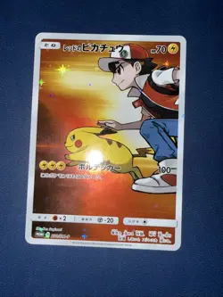 Red's Pikachu 270/SM-P 2018 Pokemon Center 20th Anniversary #1 - Image 1