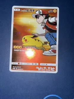 Red's Pikachu 270/SM-P 2018 Pokemon Center 20th Anniversary #1 - Image 3