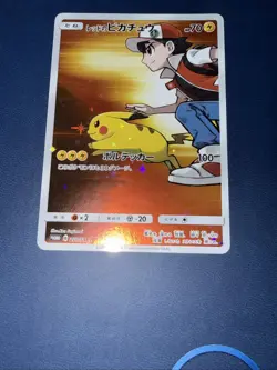 Red's Pikachu 270/SM-P 2018 Pokemon Center 20th Anniversary #1 - Image 4