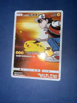 Red's Pikachu 270/SM-P 2018 Pokemon Center 20th Anniversary #1 - Image 5