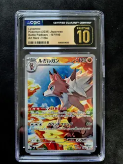 Lycanroc Pokemon Japanese Battle Partners 107/100 Art Rare Holo CGC 10 Pristine - Image 1