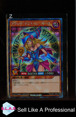 DARK MAGICIAN GIRL YU-GI-OH! 2 2021 RUSH DUEL PROMO HOLO JP - Image 1