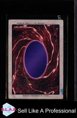 BLUE EYES WHITE DRAGON YU-GI-OH! 118 1999 BANDAI HOLO EN - Image 2