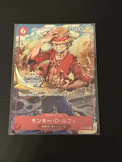 Monkey D. Luffy P-001 P Championship Set Promo - ONE PIECE Card Game SEALED - Image 1
