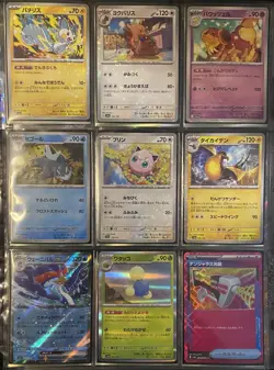 Japanese Pokemon Card Lot (53 Cards) - SV4a SV6a SV8 SV8a SV9 SV10 S12 All Holos - Image 2