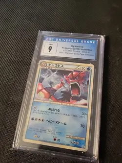 CGC 9 Gyarados Holo Random Basic Pack Promo Japanese 2009 Pokemon Card #004 - Image 1