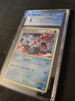CGC 9 Gyarados Holo Random Basic Pack Promo Japanese 2009 Pokemon Card #004 - Image 2
