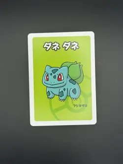 Bulbasaur Old Maid Game Card Pokemon Japanese Card JP TCG - Image 1