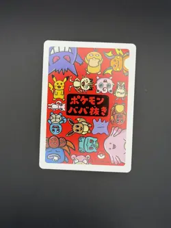 Bulbasaur Old Maid Game Card Pokemon Japanese Card JP TCG - Image 2