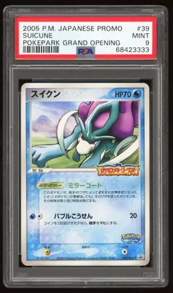 Pokemon Card PSA 9 Suicune Pokepark Opening Japanese 2005 039/PCG-P Promo S1 - Image 1