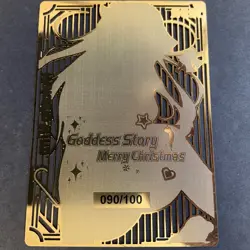 WES - Goddess Story Gold METAL Card - Serial Number #090/100! Nino Bikini Anime - Image 1
