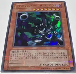 Revolver Dragon Holo Yu-Gi-Oh Card DL4-055 Very Rare From Japan Konami F/S - Image 2