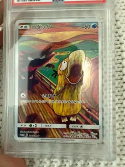 PSA 6 Psyduck 2018 Scream Japanese Munch Promo 286/SM-P Pokemon Card - Image 2