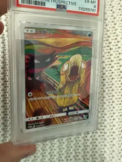 PSA 6 Psyduck 2018 Scream Japanese Munch Promo 286/SM-P Pokemon Card - Image 3