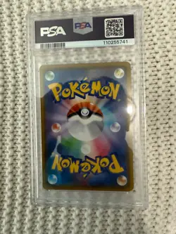 PSA 6 Psyduck 2018 Scream Japanese Munch Promo 286/SM-P Pokemon Card - Image 5