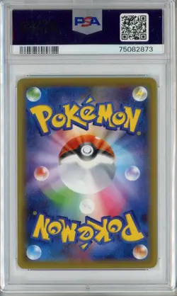 PSA 10 Galarian Slowking VMAX 088/070 HR Peerless Fighters Japanese Pokemon Card - Image 2