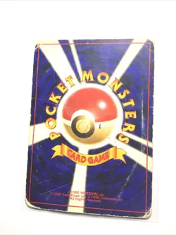 ABRA - No. 063 - Japanese Base Set - Pokemon Card - HP - Image 2