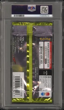 PSA 10 Gem Mint 2018 Pokemon Japanese Sun & Moon Dragon Storm Foil Booster Pack - Image 2