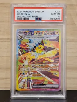 Pokemon Japanese Jolteon Ex 209/187 SAR Terastal Festival SV8a PSA 10 2024 - Image 1