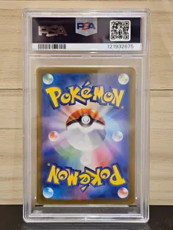 Pokemon Japanese Jolteon Ex 209/187 SAR Terastal Festival SV8a PSA 10 2024 - Image 2