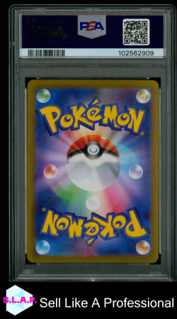 FA/LUGIA VSTAR PARADIGM TRIGGER-UR POKEMON JAP SWSH 2022 123 PSA 10 - Image 2