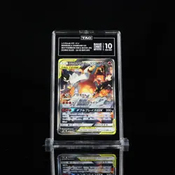 2019 Pokemon Japanese Double Blaze Reshiram & Charizard GX Alt Art 097 TAG 10 - Image 1