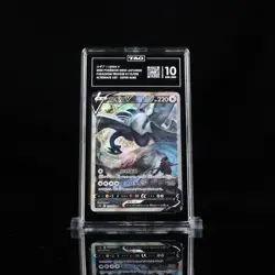 2022 Pokemon Japanese Paradigm Trigger Lugia V Alt Art 110 TAG 10 Gem Mint - Image 1