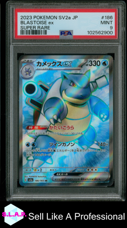BLASTOISE EX SUPER RARE POKEMON JAPANESE SV2A-POKEMON 151 2023 186 PSA 9 - Image 1