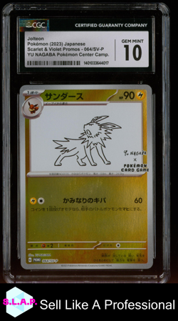 JOLTEON SCARLET & VIOLET PROMOS YU NAGABA X POKEMON (REV HOLO) 064/SV-P CGC 10 - Image 1