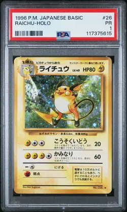 1996 POKEMON BASE SET JAPANESE #26 RAICHU-HOLO PSA 1 - Image 1