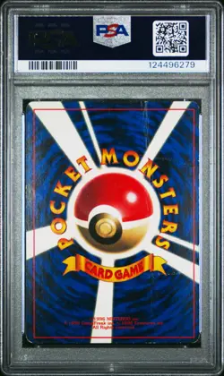1997 POKEMON JPN COROCORO COMICS PROMO #25 BALLOON PIKACHU-GLOSSY PSA 1 - Image 2