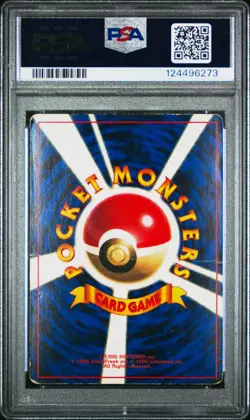 1997 POKEMON JPN COROCORO COMICS PROMO #25 SURFING PIKACHU-GLOSSY PSA 1 - Image 2