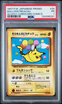 1997 POKEMON JPN COROCORO COMICS PROMO #25 BALLOON PIKACHU-GLOSSY PSA 1 - Image 1