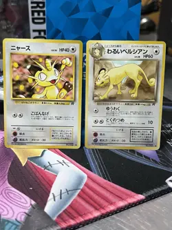 Meowth 052 / Persian 053 Japanese Team Rocket Vintage 1997 Pokemon Lot - Image 1