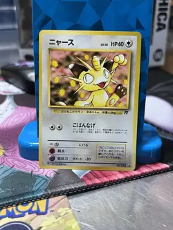 Meowth 052 / Persian 053 Japanese Team Rocket Vintage 1997 Pokemon Lot - Image 2