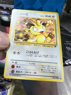 Meowth 052 / Persian 053 Japanese Team Rocket Vintage 1997 Pokemon Lot - Image 3