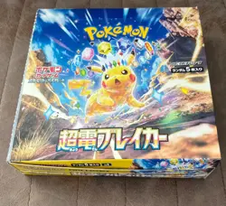 Pokemon Super Electric Breaker SV8 Booster Box - Bulk - Opened - Image 1